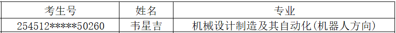 1753528461168238.png image.png